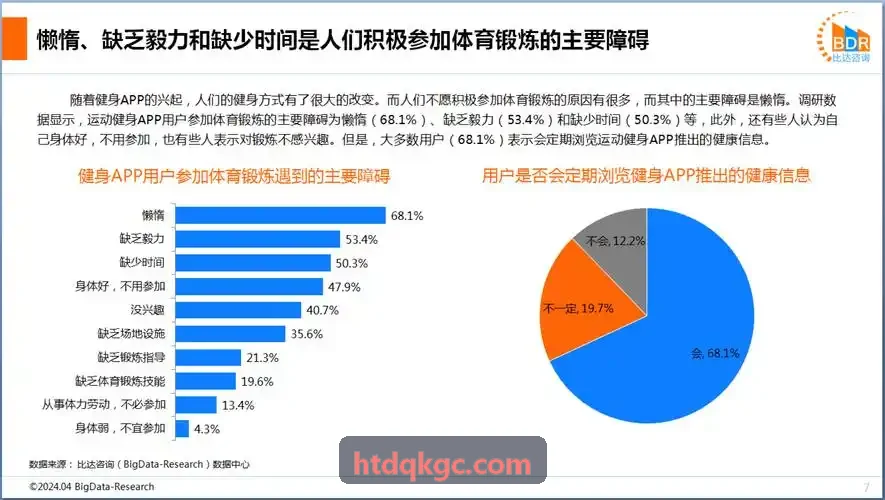 K8电子凯发公会联赛开赛